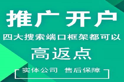 sem推广竞价托管的成功故事：从零到一的突破
