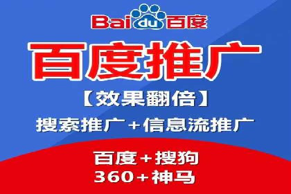 百度信息流开户如何提升转化率？——案例剖析