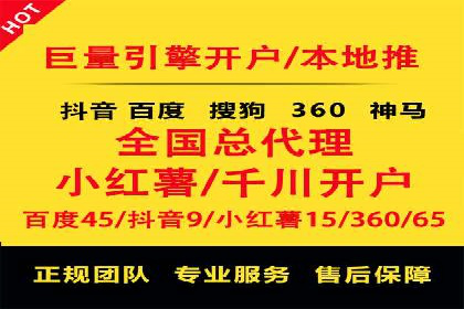 百度推广费用攻略：降低成本案例分析