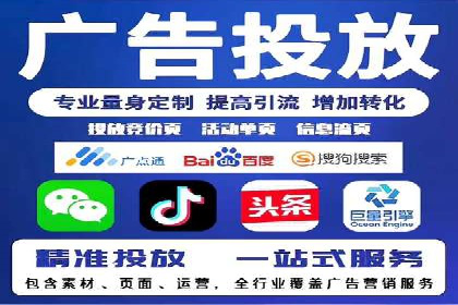 案例剖析：百度竞价开户助力企业品牌宣传